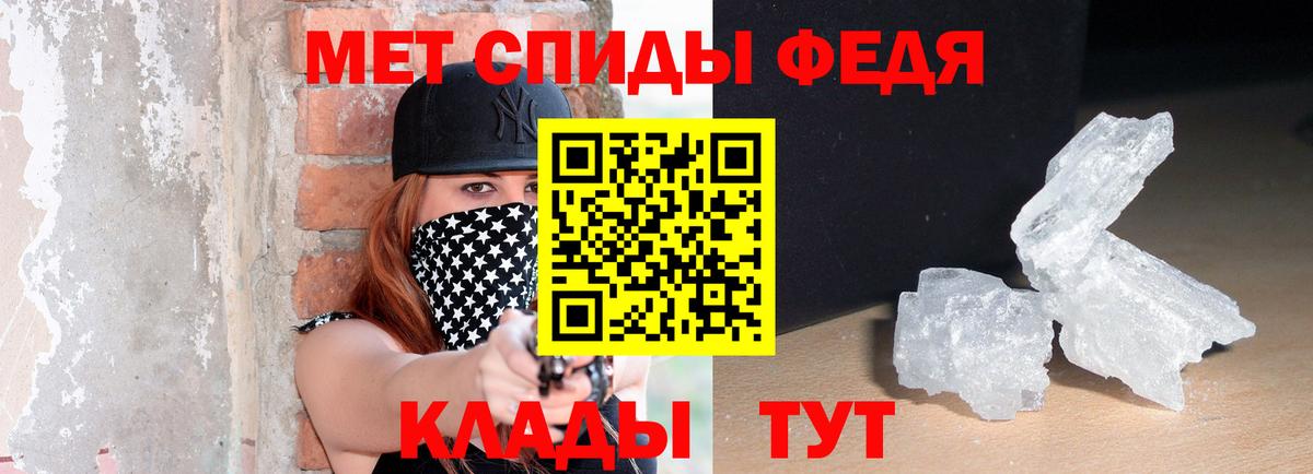 АМФЕТАМИН 98%  Вход с VPN  Амфетамин  Знаменск  АМФ 