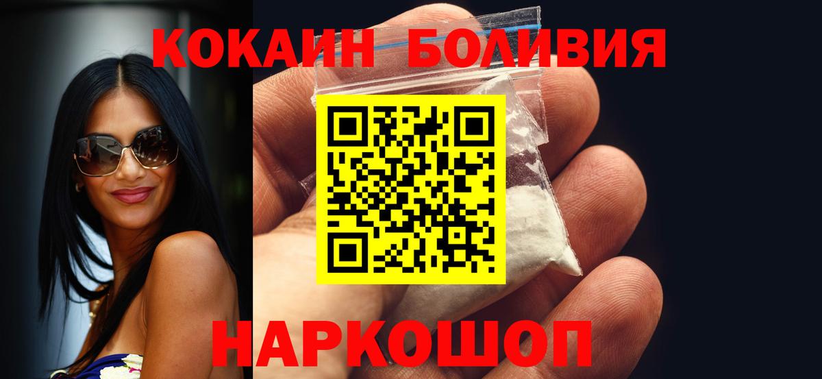 ТГК  МДМА  Вход с VPN  Знаменск  Мефедрон  Марихуана  Гашиш  Меф  