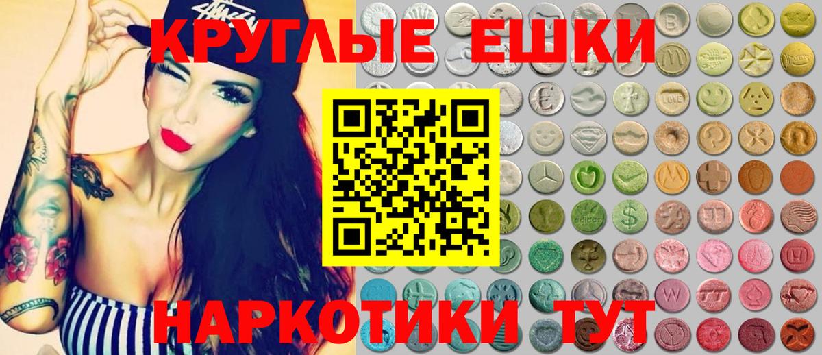 ЭКСТАЗИ DUBAI Знаменск