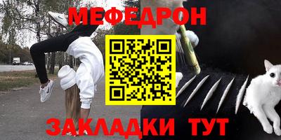 амф Малоярославец
