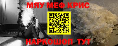 амф Малоярославец