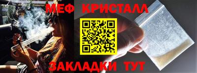 амф Малоярославец
