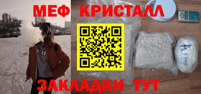 амф Малоярославец
