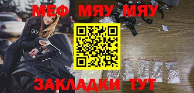 дмт Малгобек