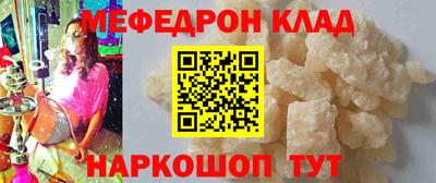 амф Малоярославец