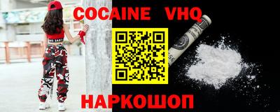 амф Малоярославец