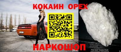 амф Малоярославец