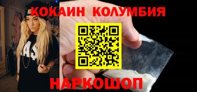 дмт Малгобек