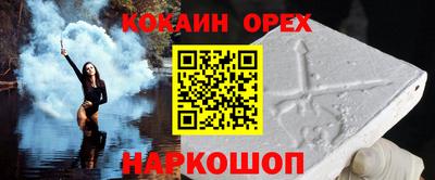 амф Малоярославец