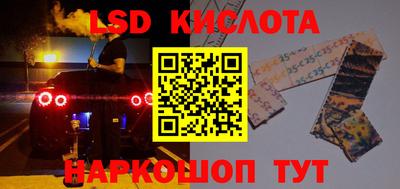 дмт Малгобек