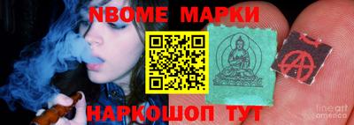 ALPHA-PVP Мариинск
