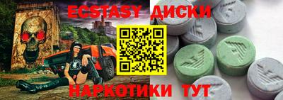 ALPHA-PVP Мариинск