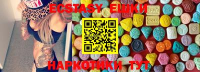 амф Малоярославец