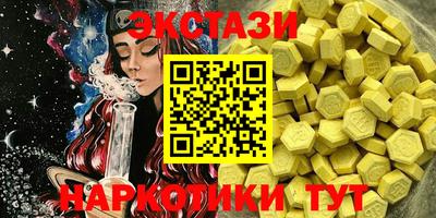 ALPHA-PVP Мариинск