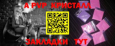 амф Малоярославец