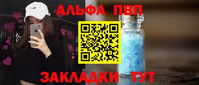 амф Малоярославец