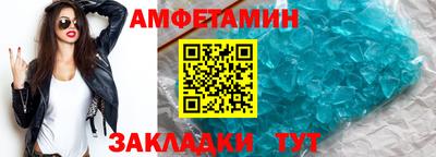 дмт Малгобек