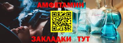 дмт Малгобек
