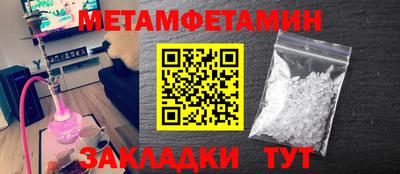 дмт Малгобек