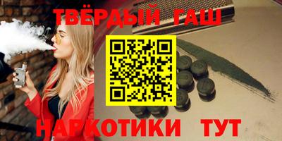 ALPHA-PVP Мариинск