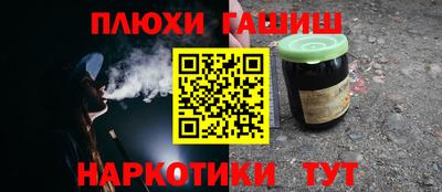 дмт Малгобек
