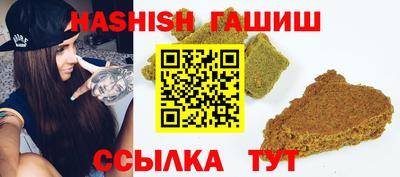 ALPHA-PVP Мариинск