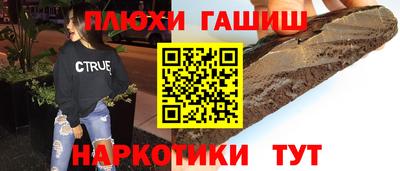 дмт Малгобек
