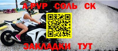 амф Малоярославец