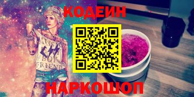 ALPHA-PVP Мариинск