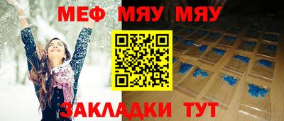 амф Малоярославец