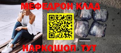 ALPHA-PVP Мариинск