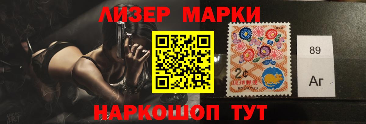 Знаменск  LSD-25 экстази  Вход с VPN  ЛСД экстази кислота 