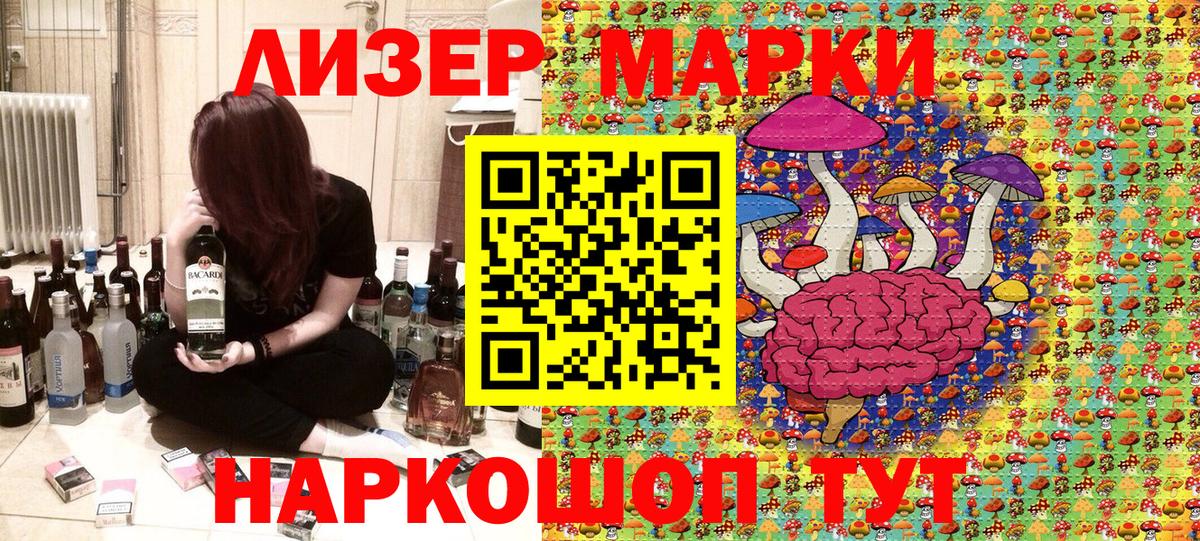 Марки NBOMe 1,5мг  Марки 25I-NBOMe  Знаменск  Вход с VPN 