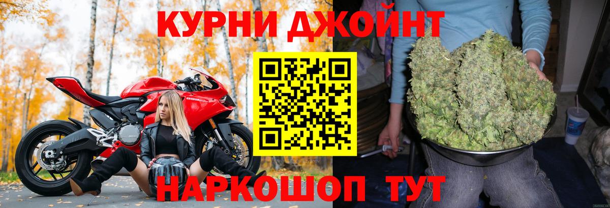 Бошки марихуана AK-47  МАРИХУАНА сатива  Знаменск  МАРИХУАНА план  Вход с VPN 